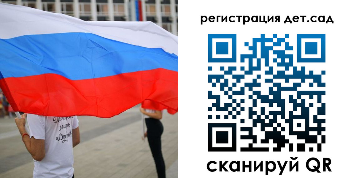 прописка поиск в Туапсе