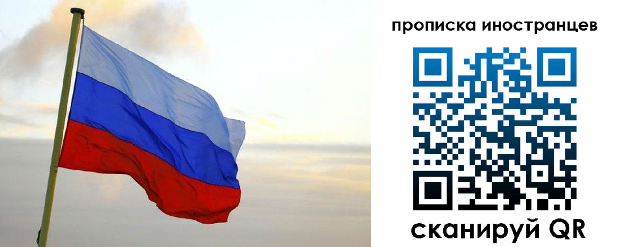 прописка для школы в Туапсе