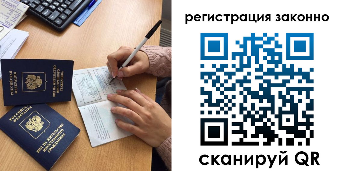 прописка поиск в Туапсе